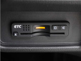◆ETC車載器 装備車◆今や必需品のETC!有料道路を利用する際にスムースに通過でき、わずらわしい料金支払いから開放されます!