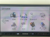 【カーナビ】ナビ利用時のマップ表示は見やすく、いつものドライブがグッと楽しくなります!