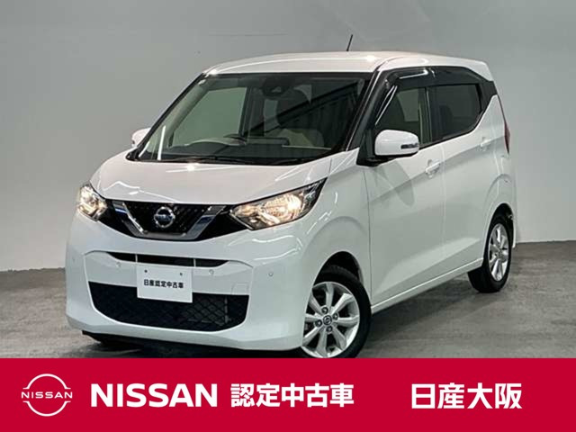 日産 デイズ 