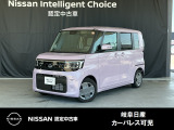 ご覧頂きまして誠にありがとうございます。当店は日産中古車クオリティーショップ認定店です。お客様のクルマ選びをお手伝いさせていただきます。