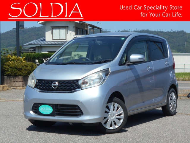 日産 デイズ 
