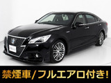 ★トヨタ クラウンHV 2.5アスリートS★★禁煙車★黒本革★フルエアロ★OP18AW★★アドバンストPKG★レーダークルーズ★★プリクラッシュ★クリアランスソナー★★踏み間違い防止機能★シートヒーター★
