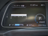 令和8年7月23日現在で走行用バッテリーにセグメント欠けはございません。 航続距離は充電残量56%でエコモード、エアコンOFF時のものです。
