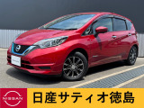 日産サティオ徳島論田支店のノートePOWERをご覧頂き誠にありがとうございます(*^▽^*)ごゆっくりご覧くださいませ♪