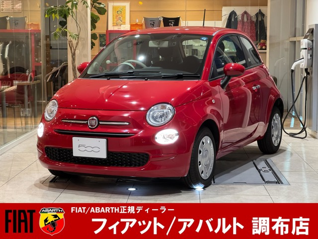 フィアット 500 