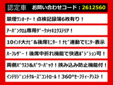 エルグランド 2.5 250ハイウェイスターS アーバンクロム 1オーナー現行