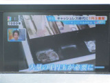 エンジン始動時中央から画面が出てきます!