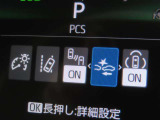 衝突軽減システムの「セーフティセンス」搭載!安全運転のサポートをしてくれます。