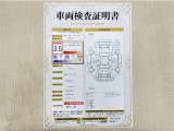 トヨタ自動車が認定した検査員が、厳正に検査した車両検査証明書を発行しています。キズの程度や場所を展開図で分かりやすく表示しているのでおクルマの状態がすぐ分かります。