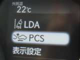 衝突軽減システムの「セーフティセンス」搭載!安全運転のサポートをしてくれます。