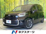 禁煙車 寒冷地仕様 純正8型DA 全周囲カメラ ETC2.0