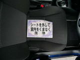 室内外はもちろん、シートを外してニオイの元となるフロアカーペットまで消臭・除菌を実施。中古車を気持ちよくお乗りいただけるクリーニングサービスです。詳細は販売店スタッフまでおたずねください。