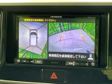 【アラウンドビューモニター】専用のカメラにより、上から見下ろしたような視点で360度クルマの周囲を確認することができます☆死角部分も確認しやすく、狭い場所での切り返しや駐車もスムーズに行えます。