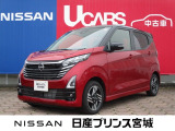 元当社社有車デイズ入荷いたしました☆