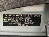 販売は岐阜県在住の方が条件になります!卸売不可