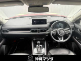 弊社社用車アップ!クリーンディーゼルのCX-5が新入荷しました!