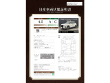 キックス 1.2 X (e-POWER) 