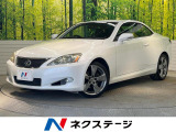 前席ベンチレーション付シートヒーター 前席メモリーシート 禁煙車 ETC