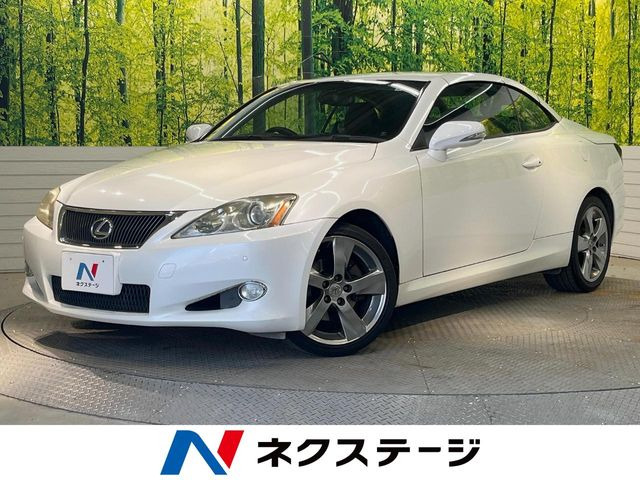 ISコンバーチブル 250C バージョン L
