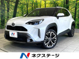 禁煙車 8インチディスプレイオーディオ 全周囲カメラ パワーバックドア