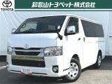 4ナンバーの車を街乗り仕様の装備を数多く加えた人気のクルマ「ハイエース」です!レジャーにオススメ!