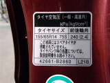 タイヤサイズです♪お客さまのお好きなタイヤ・ホイール(車検対応品のみ)への買い換えも可能です。お気軽にご相談下さい♪