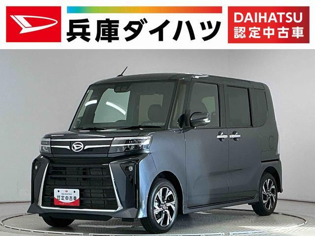 ダイハツ タントカスタム 