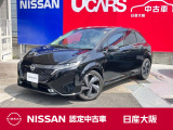 プロパイロット BOSEサウンド アラウンドモニタ 日産コネクトナビTV 連動ETC2.0 LEDライト 純正17アルミ 社外品コムテックドラレコ 日産中古車ワイド保証12ケ月