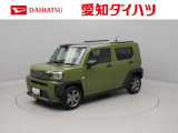当社規定により、愛知、岐阜、三重、静岡の東海4県の方への販売に限らせていただきます。