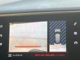 ●バックカメラ:不安な駐車もこれで安心!レーンアシスト付きなので狭い箇所での駐車もラクラクです!