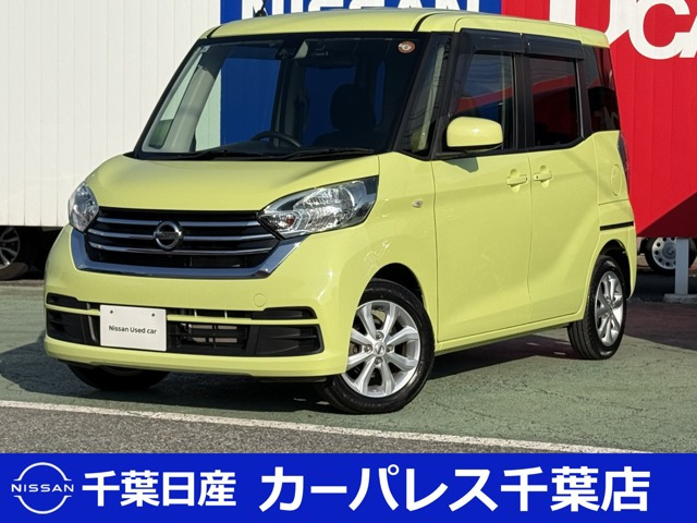 デイズルークス X アンシャンテ 助手席回転シート