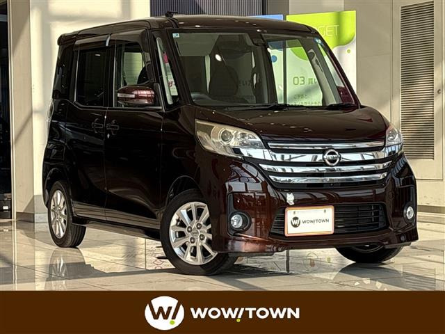 日産 デイズルークス 