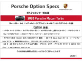 マカン  ターボ 4WD