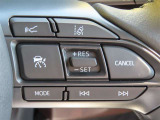 全車速追従機能レーダークルーズコントロール!