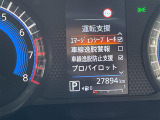 ◆【お問い合わせください】写真の内容に関してやおクルマ購入までの流れなどご不明点、ご質問等がございましたらお気軽にガリバー店舗までお問い合わせください。