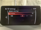BSM(ブラインド・スポット・モニタリング)は自車後方から接近する車両の存在を知らせることにより、車線変更時の後方確認を支援するシステムです!