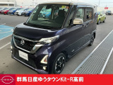 この度は群馬日産自動車ゆうタウンKit-R高前のお車をご覧いただきありがとうございます!