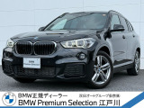 この度は私どもBMW PremiumSelection江戸川の車両をご覧頂きましてありがとうございます。