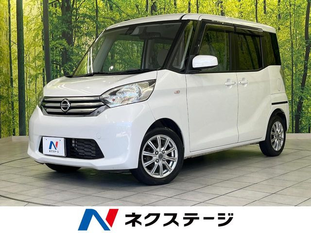 日産 デイズルークス 