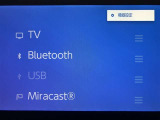 AM/FMチューナー、フルセグTV、Bluetooth接続、USB入力(動画・音楽再生/給電)、スマートフォン連携機能を標準装備!機能の詳細につきましては、展示店舗までお尋ねください。