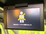 【後席モニター】家族や友人とお出かけする機会が多い方に大人気の後席モニターを装備!見やすい位置に画面がありテレビやDVDの視聴も快適!友達もお子様も、後席にしか乗らなくなるかも??