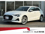『正規ディーラーAudi東大阪店へようこそ。この度は弊社のAudi認定中古車をご覧頂き、誠にありがとうございます。厳選された豊富な自社在庫約400台からお好みのお車をお選び下さい』