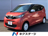 純正ナビ 全周囲カメラ インテリジェントエマージェンシーブレーキ