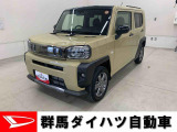 全社総在庫300台超!中古車はぜひ群馬ダイハツ各店舗へ!