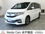 ホンダの新車・中古車販売、整備のホンダカーズ水戸南店です。車のプロがお客様のカーライフのサポートを致します。