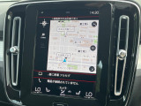 【9インチタッチスクリーン純正HDDナビ】「Apple Car Play」「Android Auto」対応のボルボ先進ナビゲーション「SENSUS」。最新地図データへ無料更新してお渡しします。