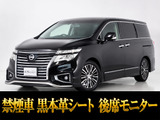 最長7年最大437項目全国対応保証完備!問い合わせコード「18460」