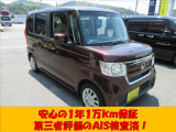 当社の中古車はディーラーさんも導入している、第三者の検査機関のAISにて検査済です。さらに全国の修理工場でも対応できる延長保証もあり、最長3年まで保証できますので納車後も安心してお乗りいただけます(^^♪