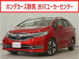シャトル ハイブリッドX ホンダセンシング入荷いたしました、お気軽にお問い合わせください。当社では、お客様に安心してお車をお選びいただくため、ご購入前に現車のご確認をお願いしております。