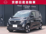 フレンドリー&スタイリッシュな日産デイズ♪